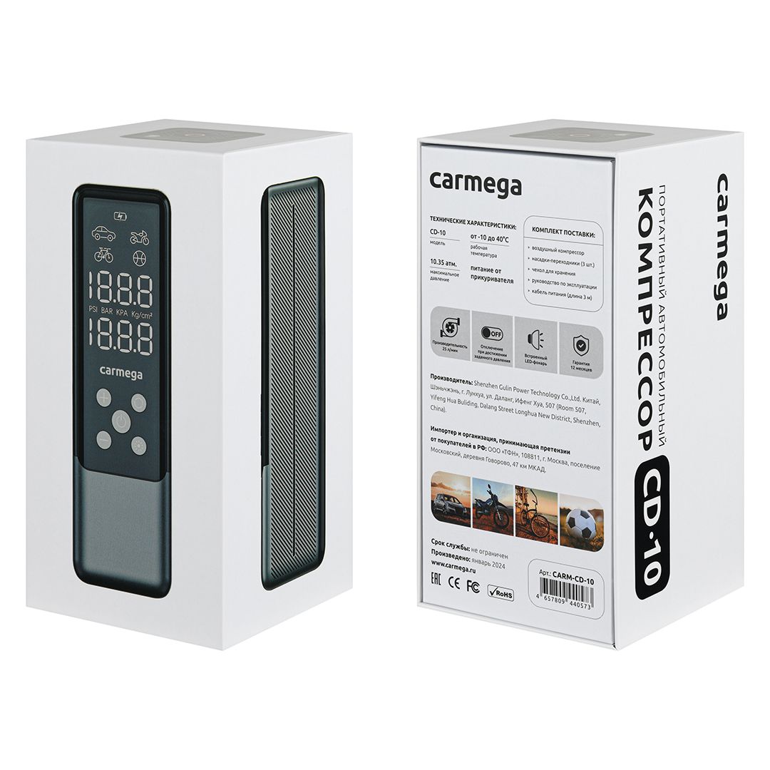 9166133 Компрессор Carmega CD-10 STDN-0038269 - Вид №5