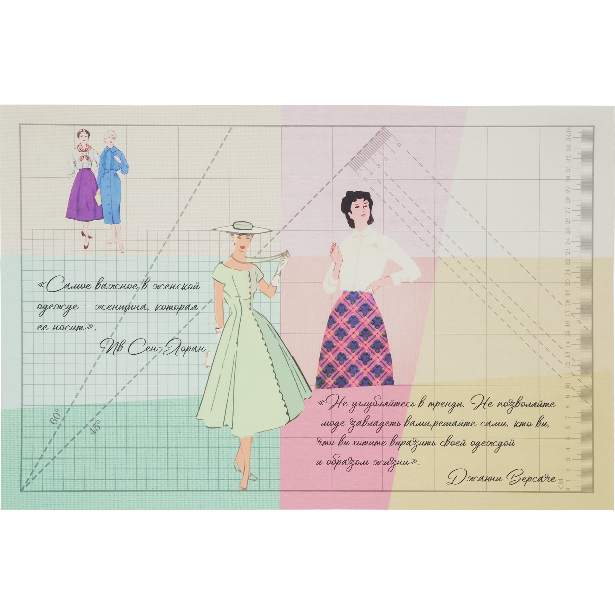 83147019 Коврик настольный «Мода» 38x58 см, полипропилен Santreyd 