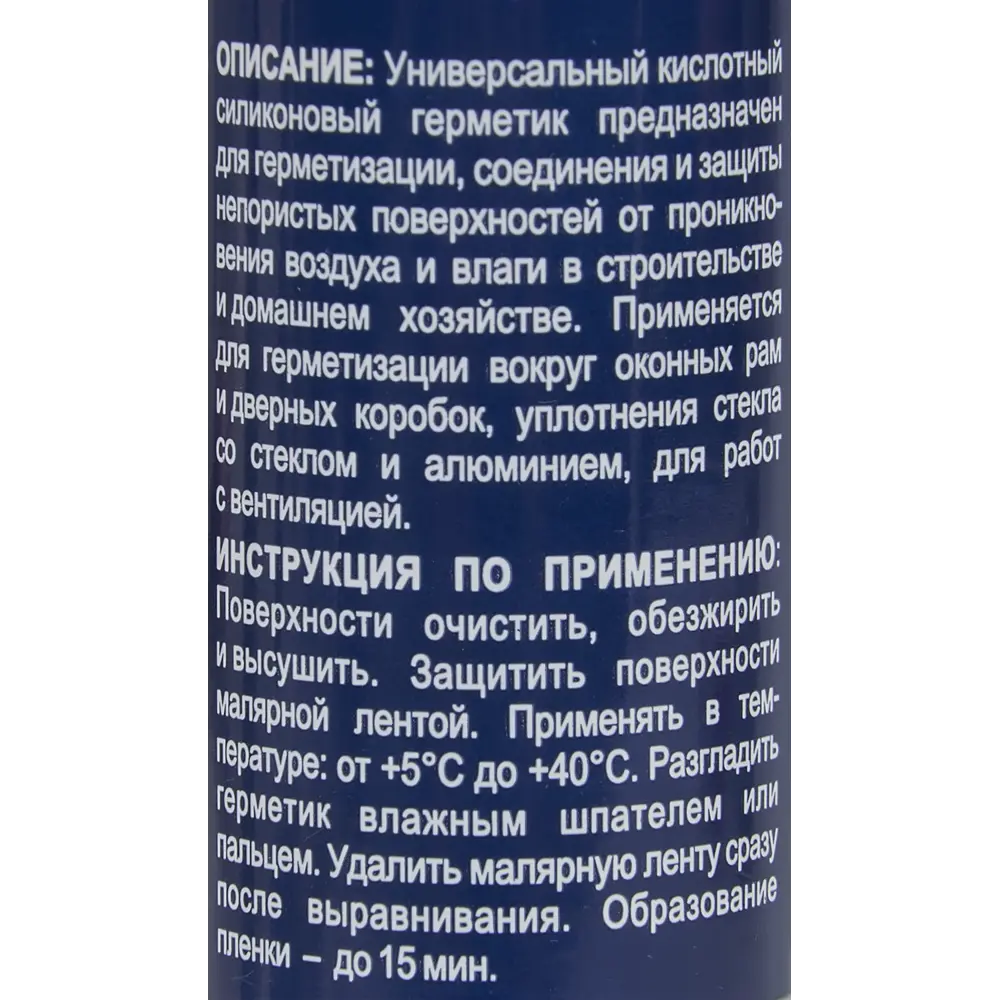 Герметик Tytan Professional силиконовый универсальный цвет белый, 80 мл STLM-2138149 - Вид №2