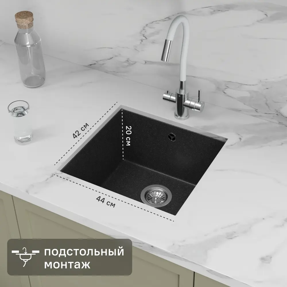 Мойка для кухни под столешницу KONSENSA 44x42 см глубина чаши 21 см кварц цвет черный 89432459 STLM-2045599 Lm 44x42