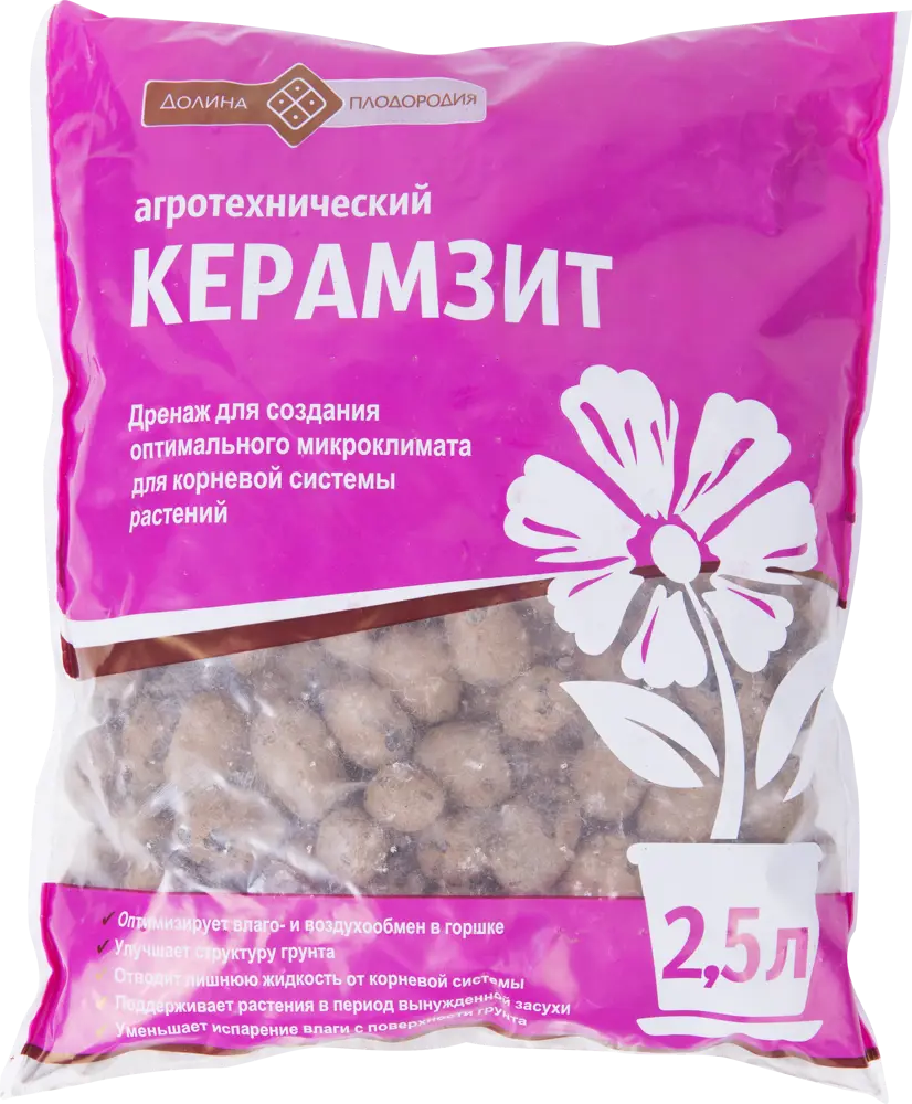 18399620 Керамзит Долина плодородия агротехнический 2.5 л STLM-0010686