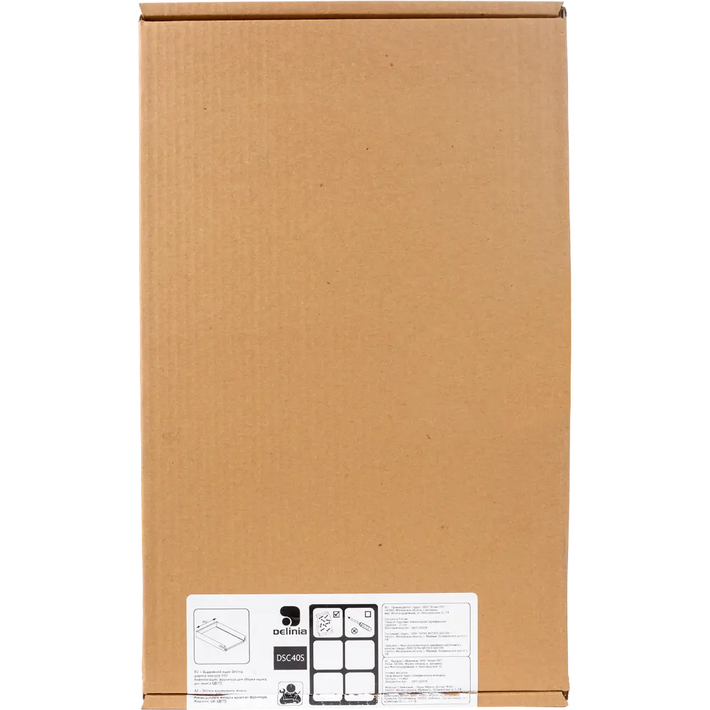 Ящик Delinia низкий с доводчиком 34.2x8.6х48 см, металл, цвет белый 16486295 STLM-2128640  - Вид №2