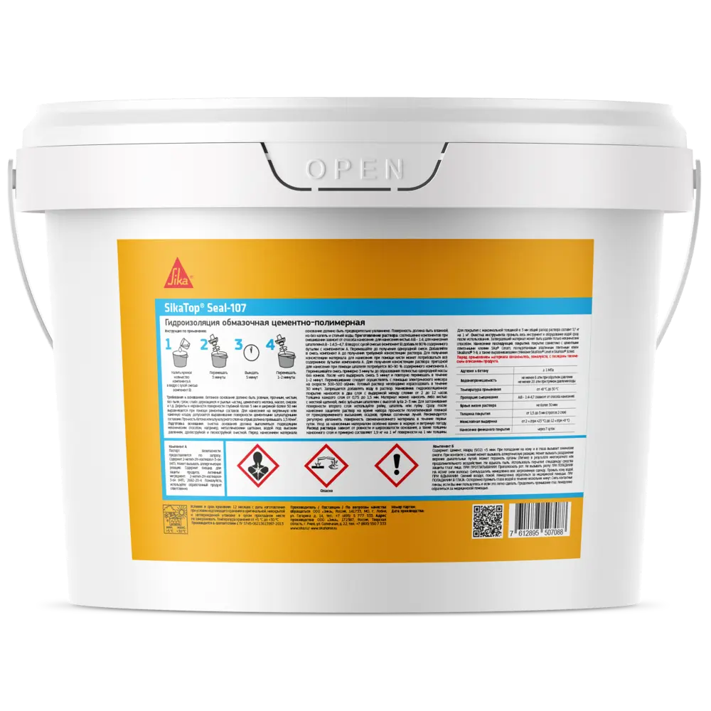 Гидроизоляция эластичная двухкомпонентная SikaTopSeal-107(AB) 10 кг Не применимо STLM-2022817 - Вид №1