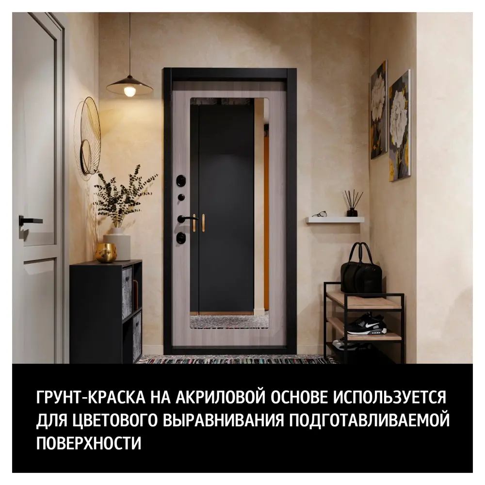 Грунт-краска MAITRE DECO Sous-Couche для идеальной подготовки поверхностей 15 кг 82891100 STLM-0037592 - Вид №2