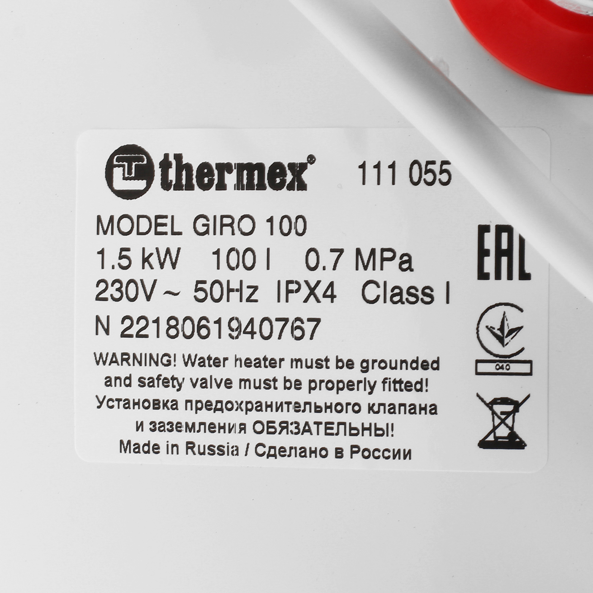 1287679 Водонагреватель электрический Thermex GIRO 100 STDN-0061516 - Вид №4