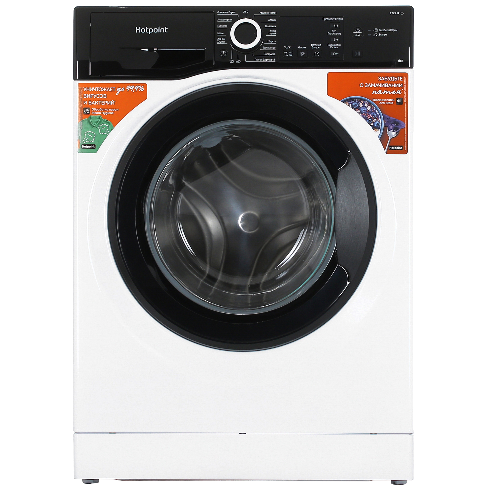 9960614 Стиральная машина Hotpoint NSB 6015 ZK V RU белый STDN-0126992