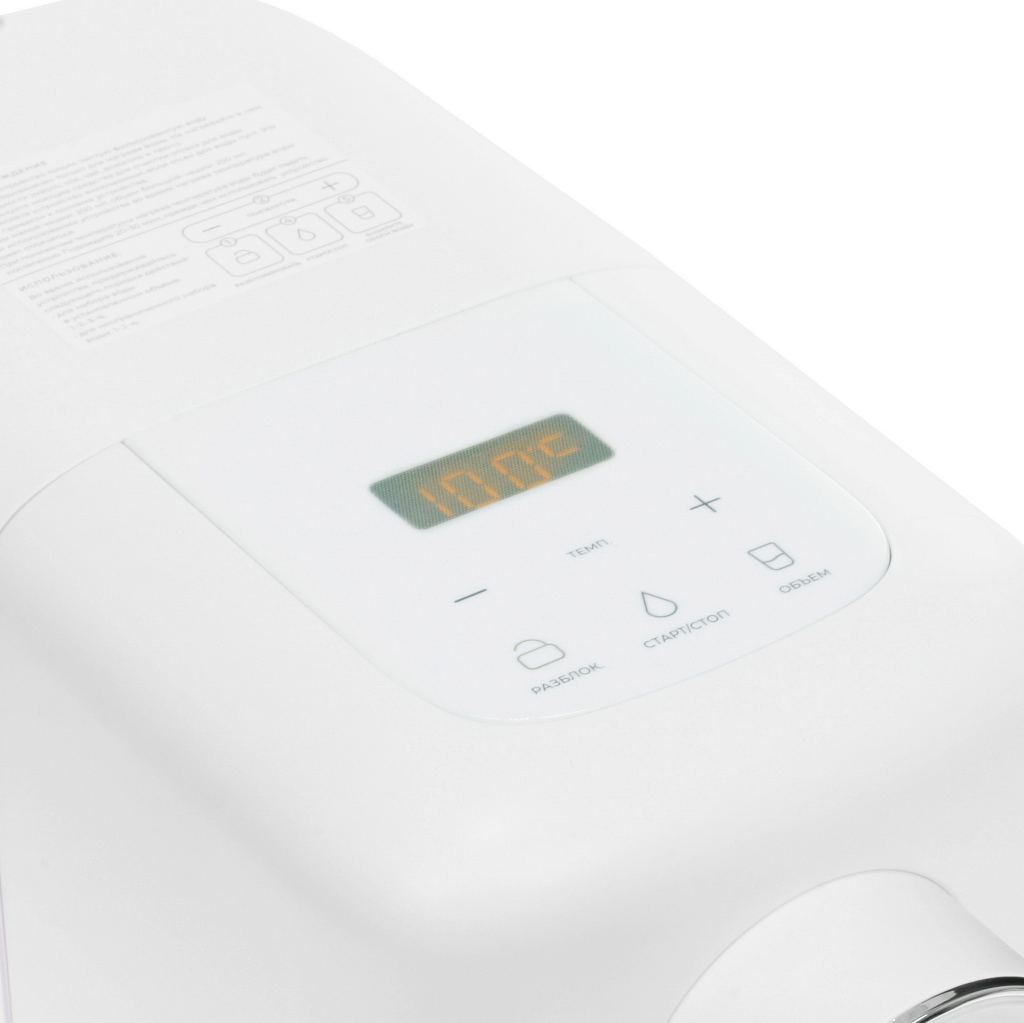 9972991 Термопот DEXP THP-3000 белый STDN-0130032 - Вид №3