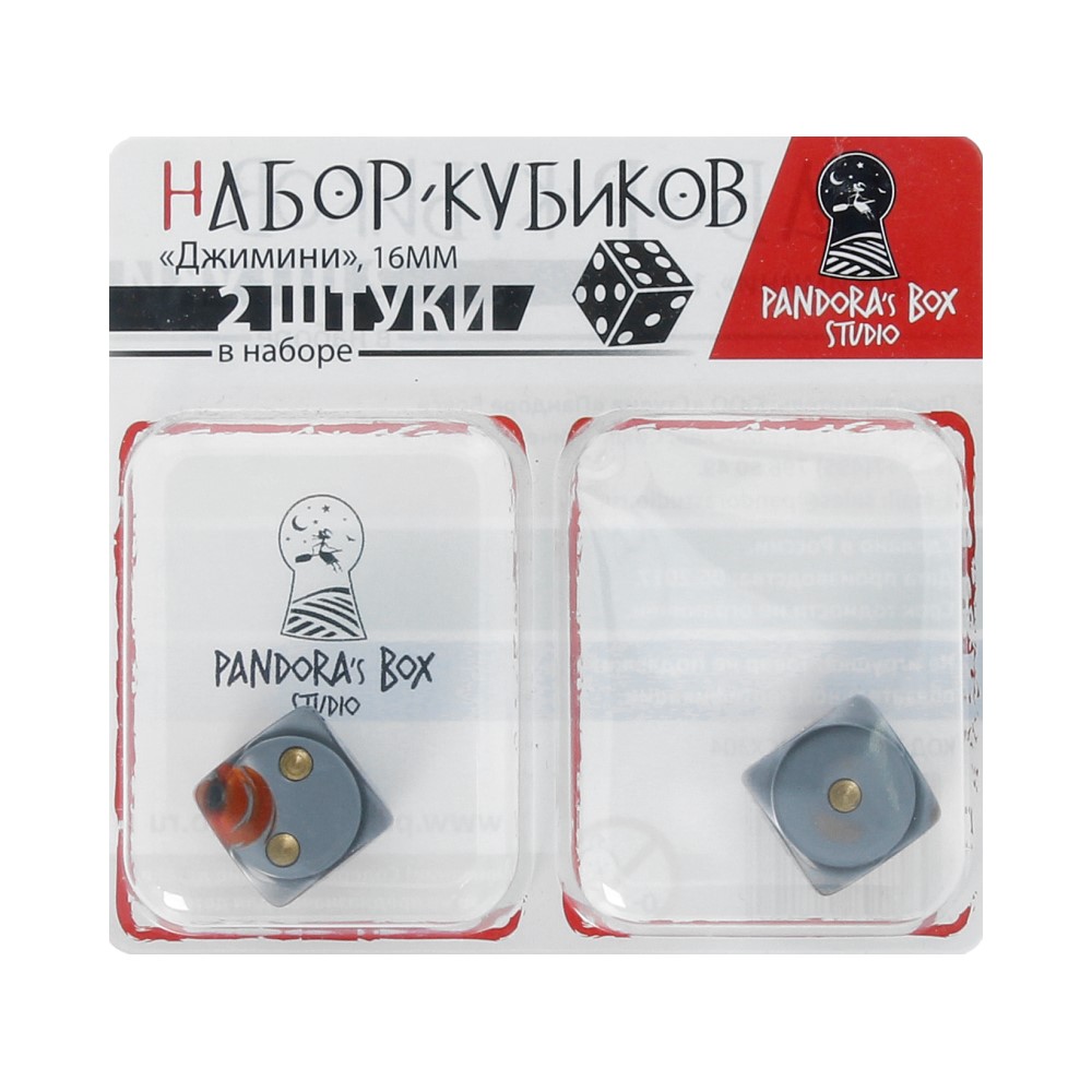 02CX304 Набор костей игральных Джемини, D6, 16мм, 2 шт 2 шт. Пандора Бокс Студио 