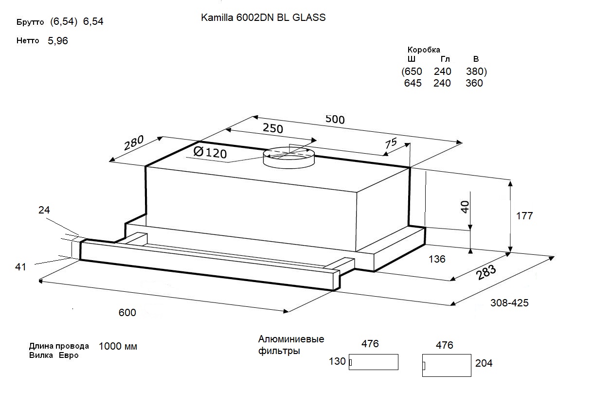 9092406 Вытяжка телескопическая KRONA KAMILLA 600 2DN BL GLASS черный/черный STDN-0068791 - Вид №11