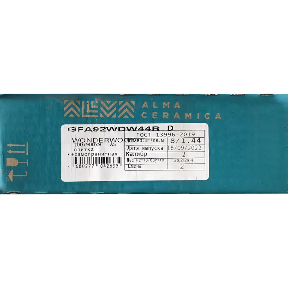 Керамогранит Alma Ceramica Wonderwood 20x90 см 1.44 м² матовый цвет коричневый 86711028 STLM-2061043 - Вид №8