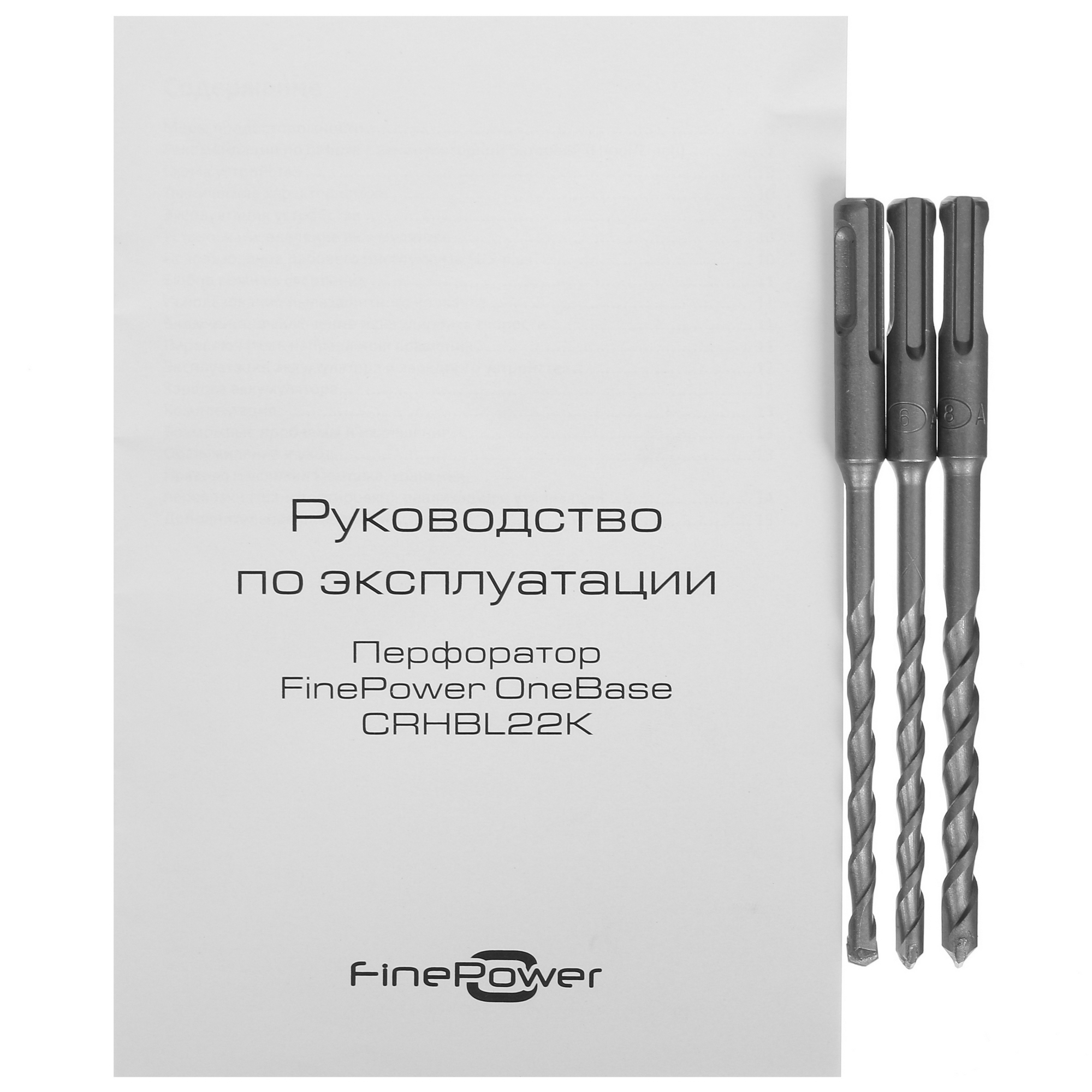 Перфоратор FinePower OneBase CRHBL22K OneBase20 5089523 STDN-0103545 - Вид №9