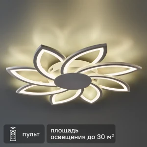 Светодиодная люстра Natali Kovaltseva Evo с регулируемой подсветкой 89385402