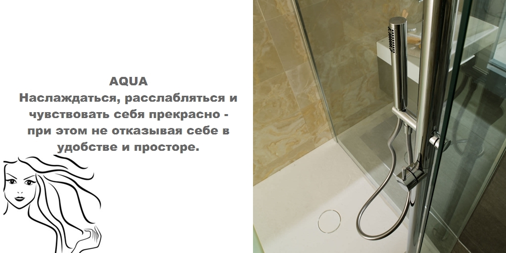 Душевая кабина S215700069 System pool Aqua SYSTEMPOOL - Вид №1