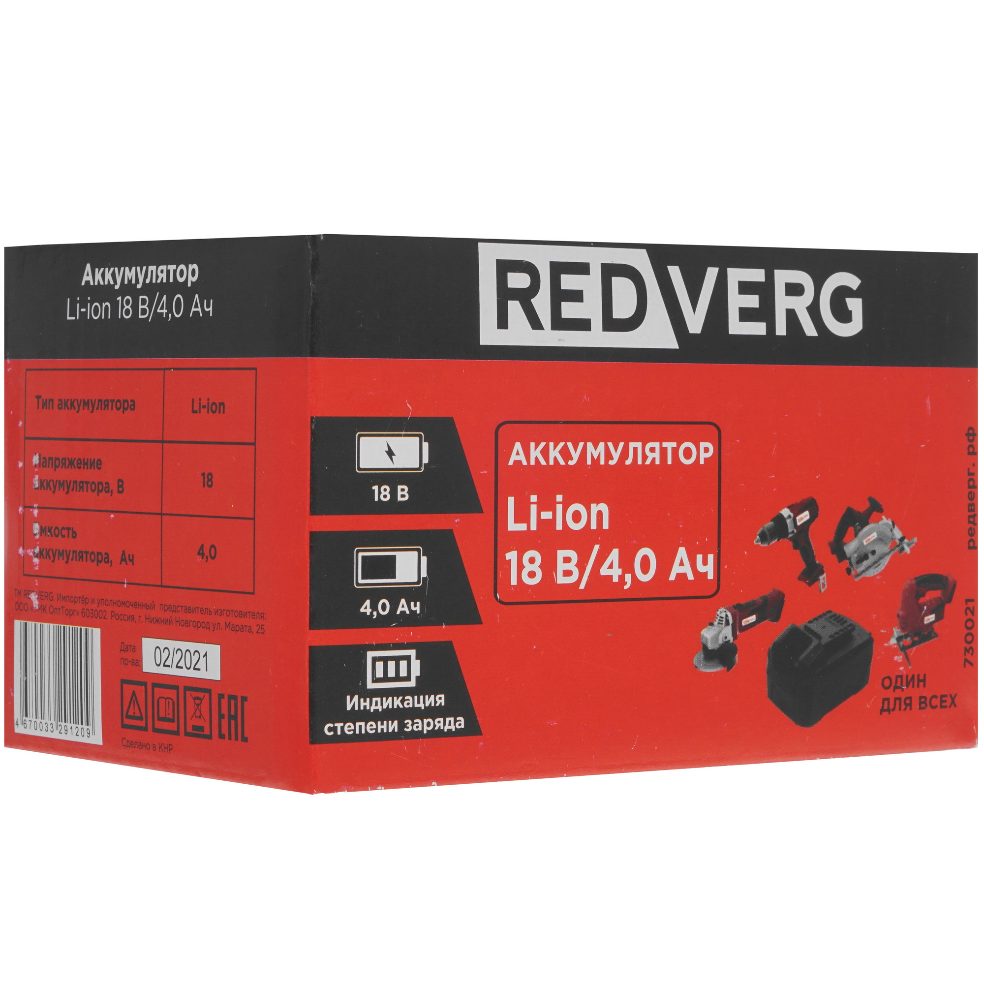 Аккумулятор RedVerg 730021 UNIMAX 18/36 5303598 STDN-0103012 - Вид №3