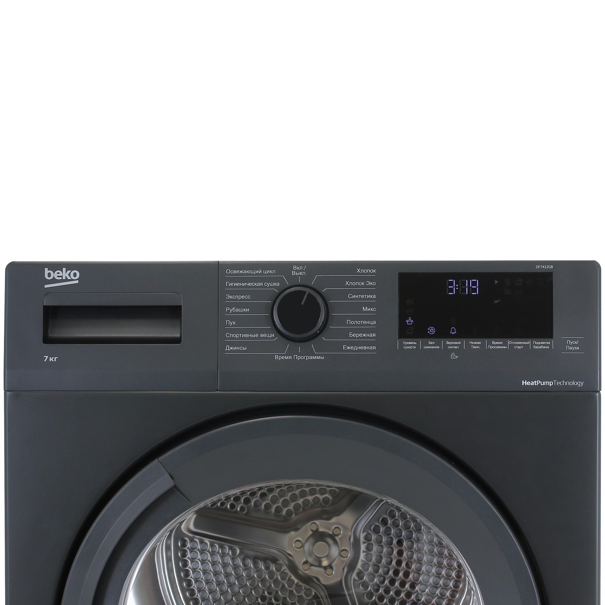 9062563 Сушильная машина Beko DF7412GB черный STDN-0040838 - Вид №4