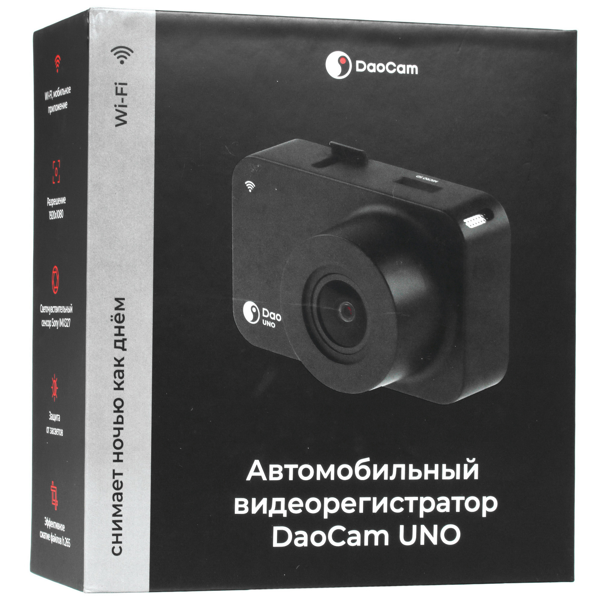 4759709 Видеорегистратор DaoCam Uno GPS STDN-0060692 - Вид №11