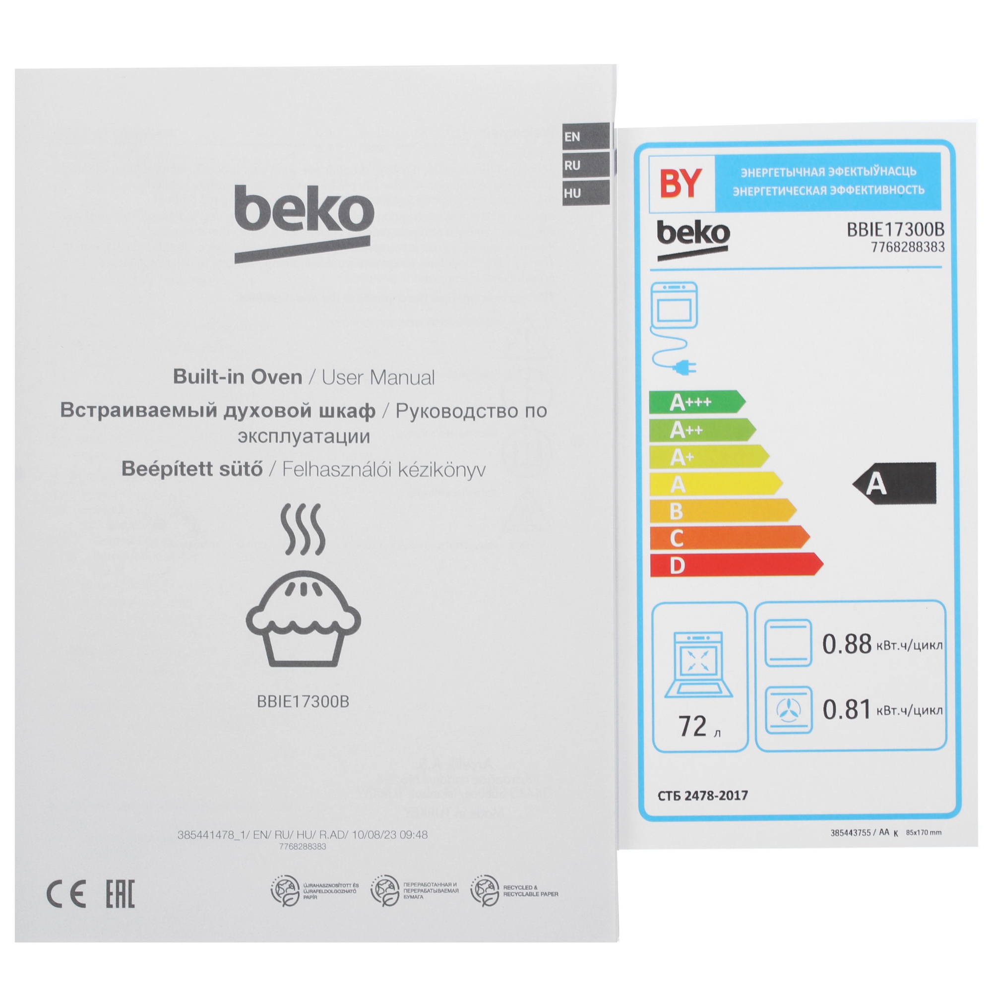 9031488 Электрический духовой шкаф Beko BBIE17300B черный STDN-0071764 - Вид №9