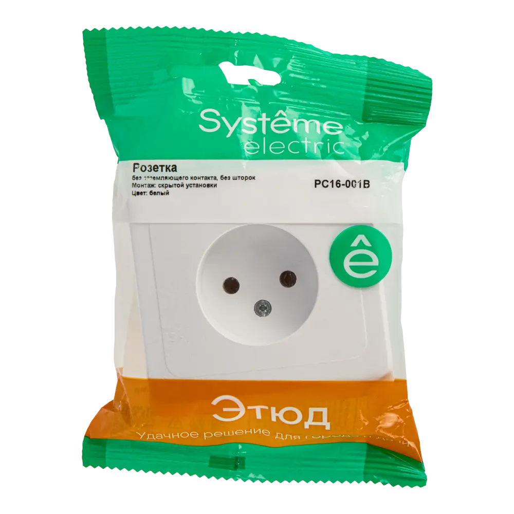 Розетка SYSTEME ELECTRIC Этюд для скрытого монтажа 11300746 STLM-0001169 - Вид №5