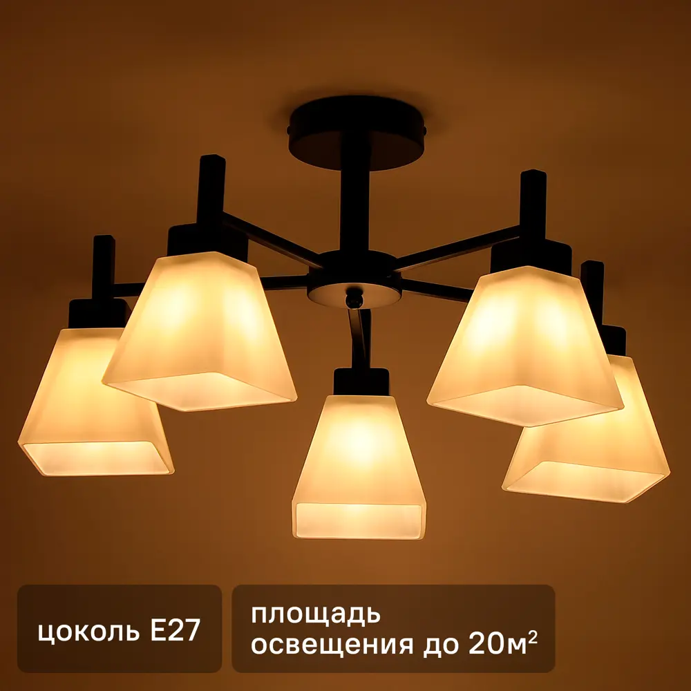 Люстра на штанге Cello 5 ламп 20 м² цвет черный 89442466 STLM-2129668 SCHAFFNER 