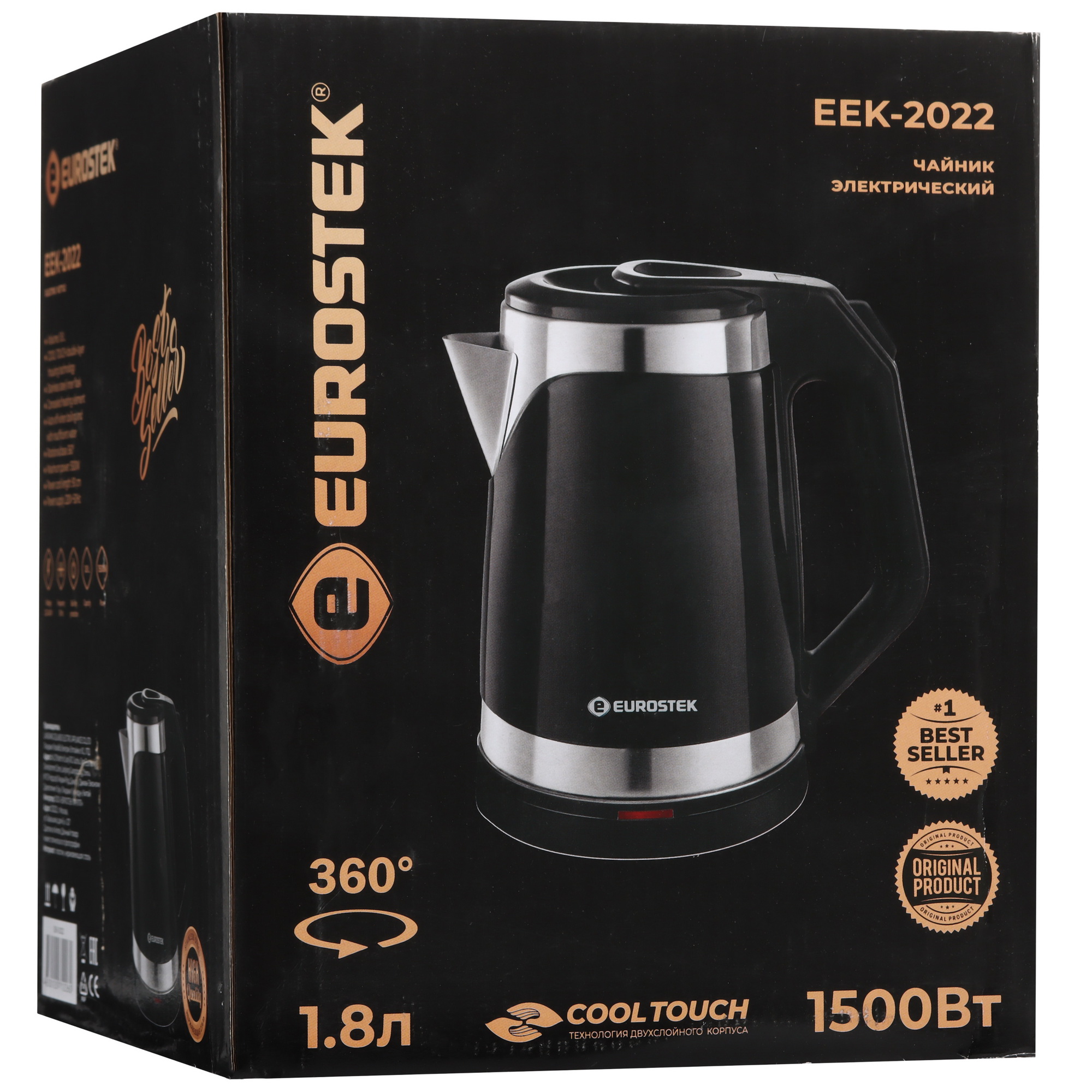 9974029 Электрочайник Eurostek EEK-2022 черный STDN-0129319 - Вид №6
