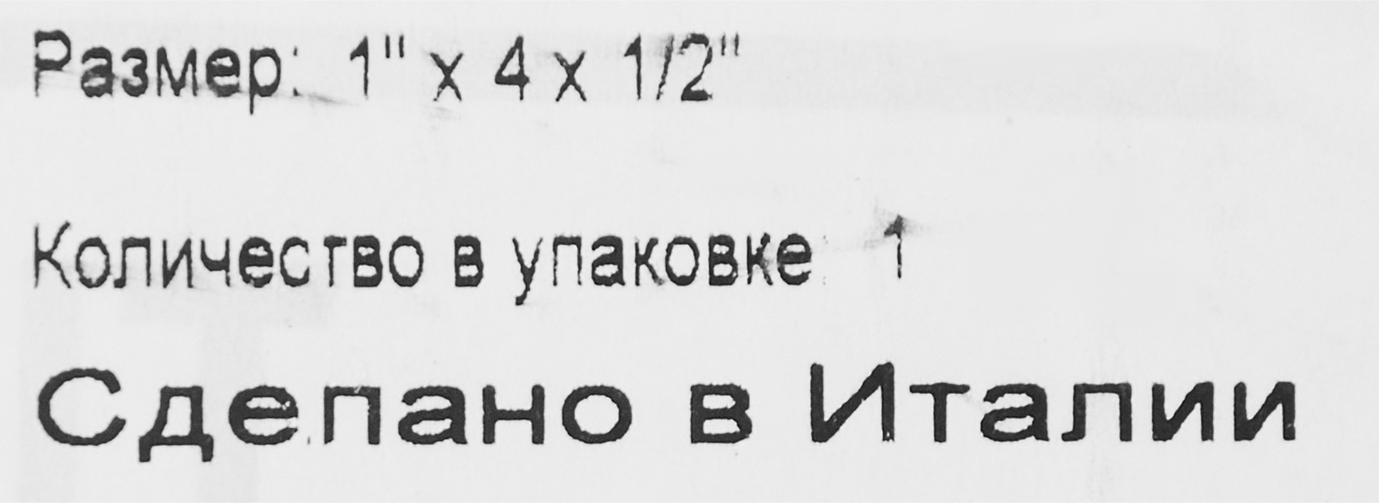 Коллектор распределительный STOUT 1"×1/2" на 4 отвода для систем отопления и водоснабжения 84868367 STLM-0056523 - Вид №2