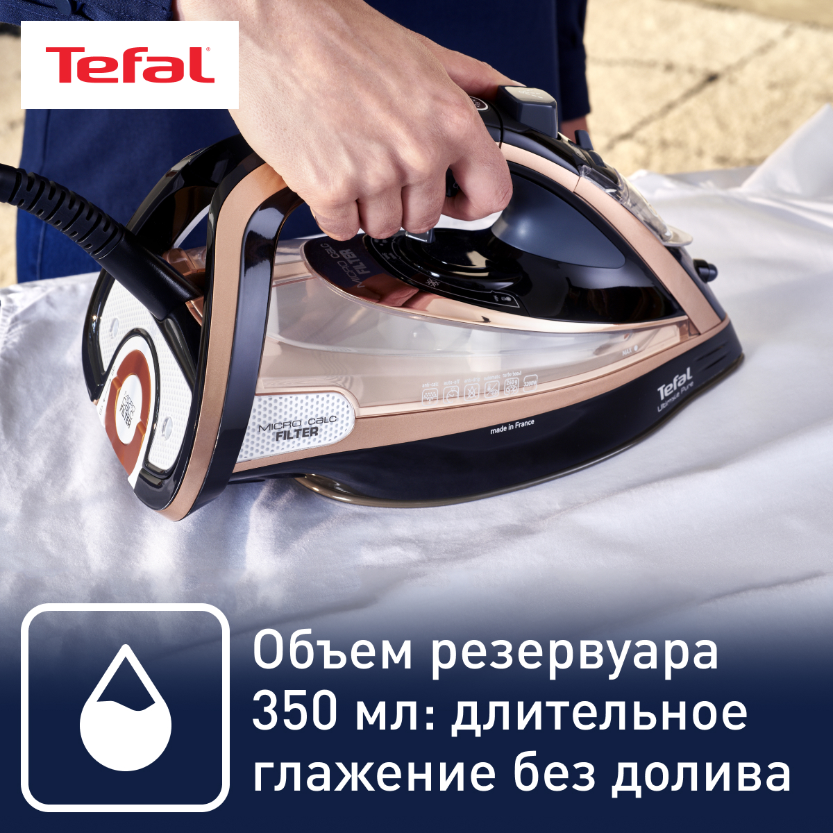 5488341 Утюг Tefal Ultimate Pure FV9845E0 розовый STDN-0088053 - Вид №17