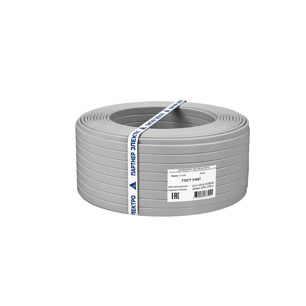 Партнер-Электро ПУГВВ 2×2,5 - гибкий монтажный провод 50м 82771043 STLM-0035785 - Вид №2