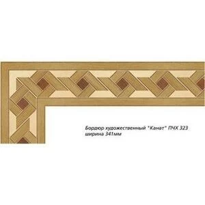 Художественный паркет Da Vinci Паркетный Бордюр 26-050 Орех Европейский (Грецкий) Селект (Гладкая) х мм.