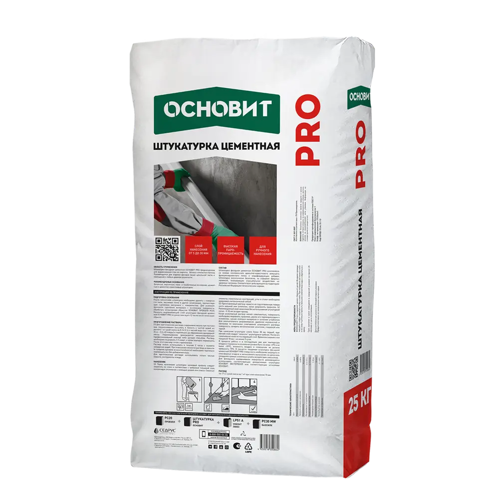 Цементная штукатурка Основит PRO для внутренних и наружных работ 82116554 STLM-0019480 - Вид №1