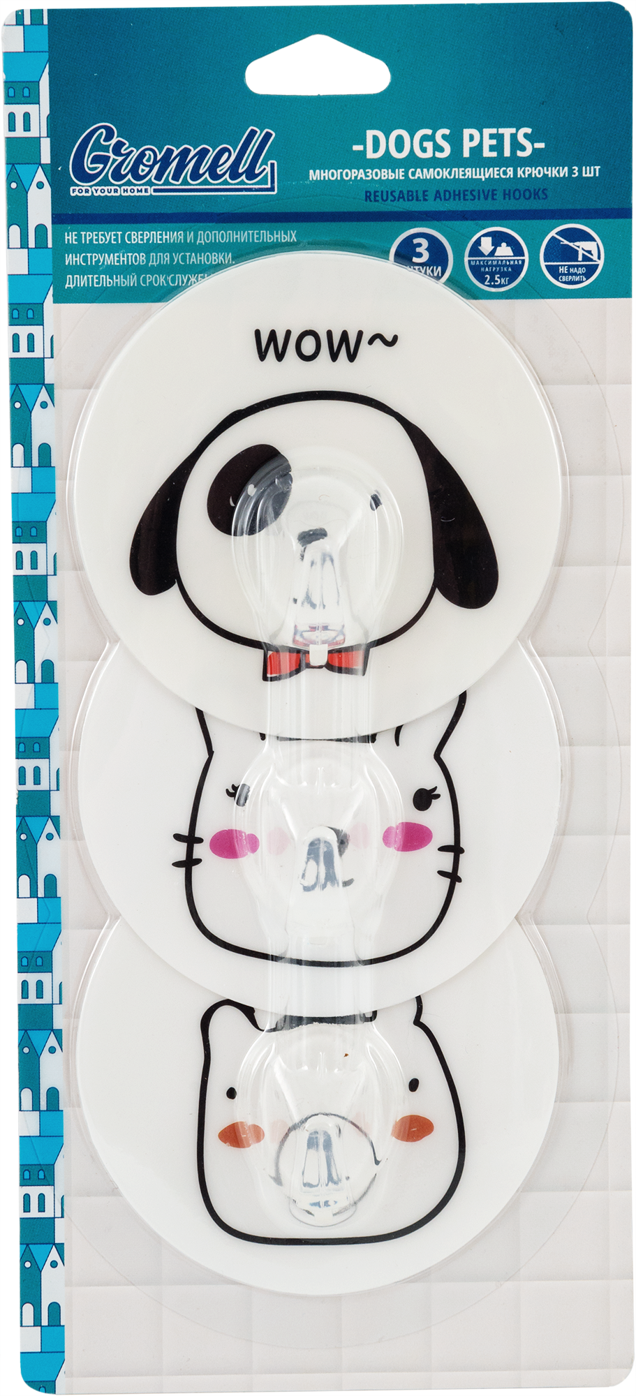 GROMELL Dogs Pets - самоклеящиеся крючки для ванной с дизайном животных 82506020 STLM-0028855 - Вид №3