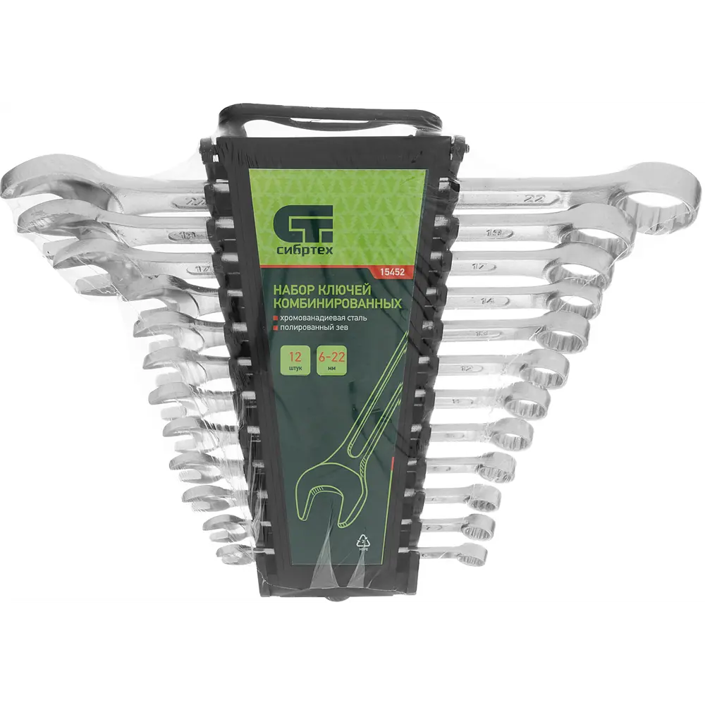 Сибртех: Набор комбинированных ключей 12 предметов 6-22 мм 89409411 STLM-1570722 - Вид №6
