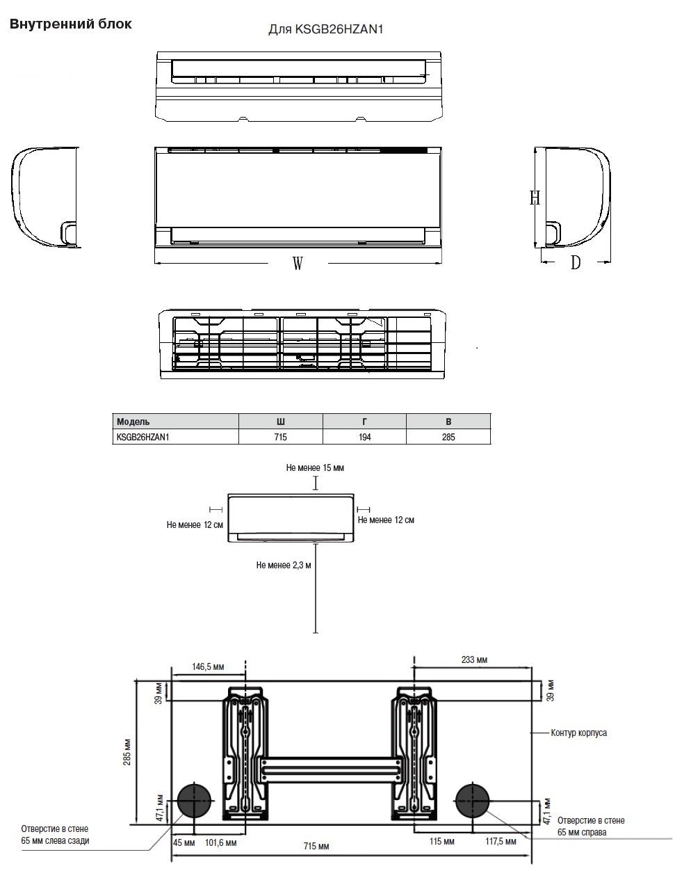 Сплит-система Kentatsu KSGBA26HZAN1 / KSRBA26HZAN1 sun-id-682951 - Вид №4