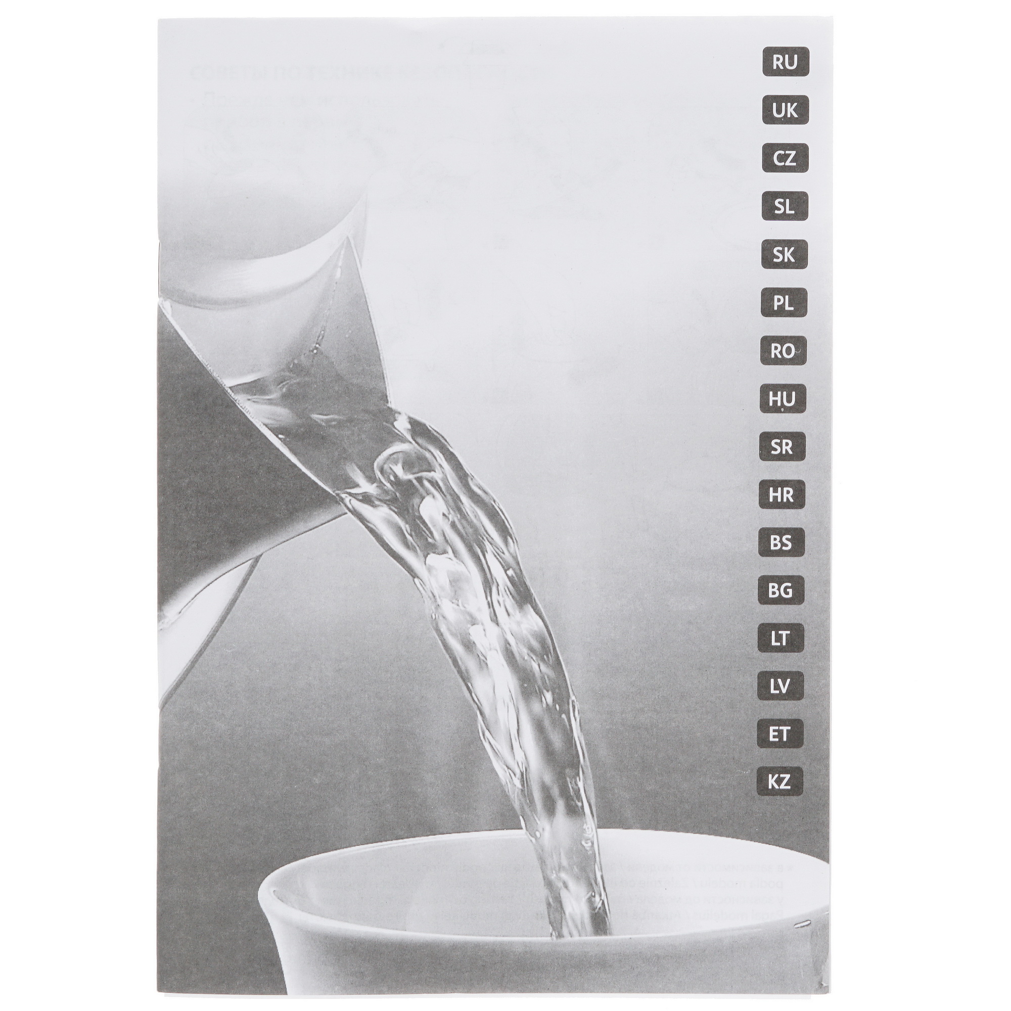 1117310 Электрочайник Tefal Safe to Touch KO260830 черный STDN-0037668 - Вид №4