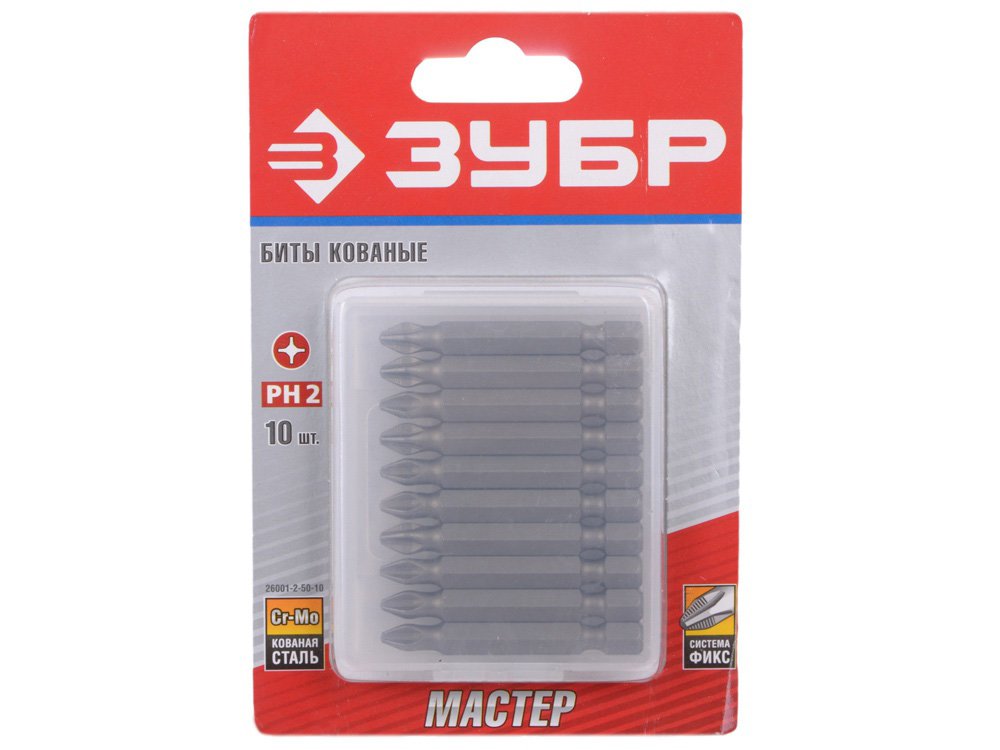 Бита РН2 50мм для шуруповерта "МАСТЕР" кованые 10шт хвостовик Е 1/4" Зубр 12656 - Вид №3