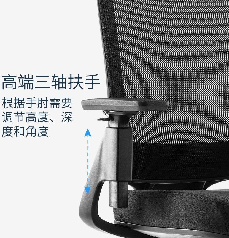 UE Chairs Сетчатое офисное кресло с 5 спицами и подлокотниками Miro sun-id-1362640 - Вид №3