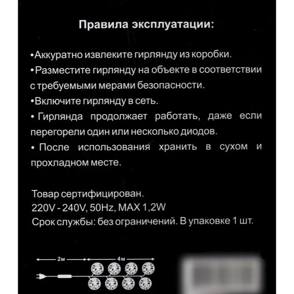 88961519 Электрогирлянда Auralight Плетеные шарики 4 м 20 ламп теплый желтый цвет света 3 режима работы STLM-0949959  - Вид №4