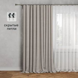 KREAFORTA Aimy - штора бежевая с полным затемнением 200x280 см 89407417
