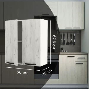 Кухонный шкаф навесной Дейма светлая 60x67.6x29 см ЛДСП цвет светло-бежевый 86578342 STLM-2156097