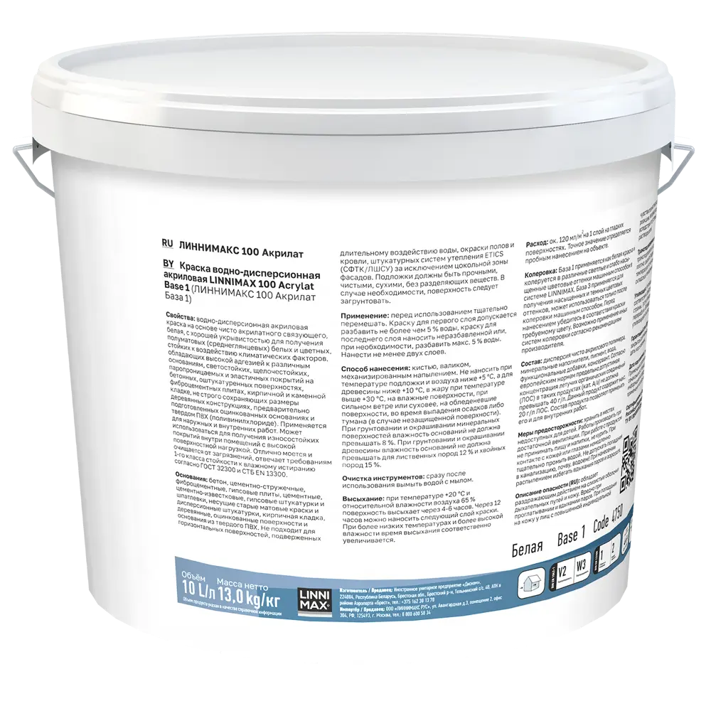 Фасадная краска LINNIMAX 100 Acrylat белая 10 л - надёжная защита и долговечность 89379749 STLM-1401977 - Вид №1