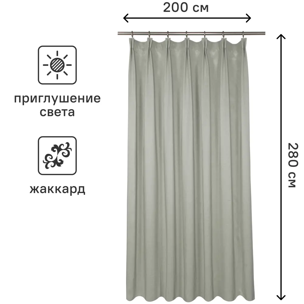 Штора на ленте Inspire Orel 200x280 см цвет серо-бежевый 88935267 STLM-2131172  - Вид №2