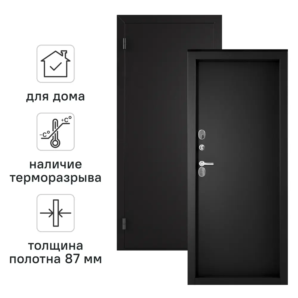 Дверь входная металлическая Фрост 98x205 см левая букле серый 89386458 STLM-2100806 Santreyd 