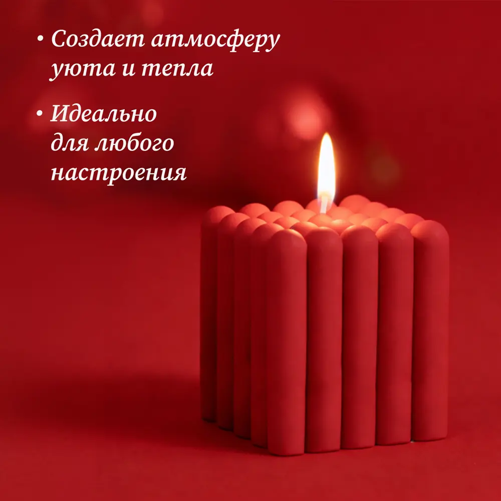 Античная свеча Пуфик 7 см цвет красный 89456058 STLM-2089354 Santreyd  - Вид №5