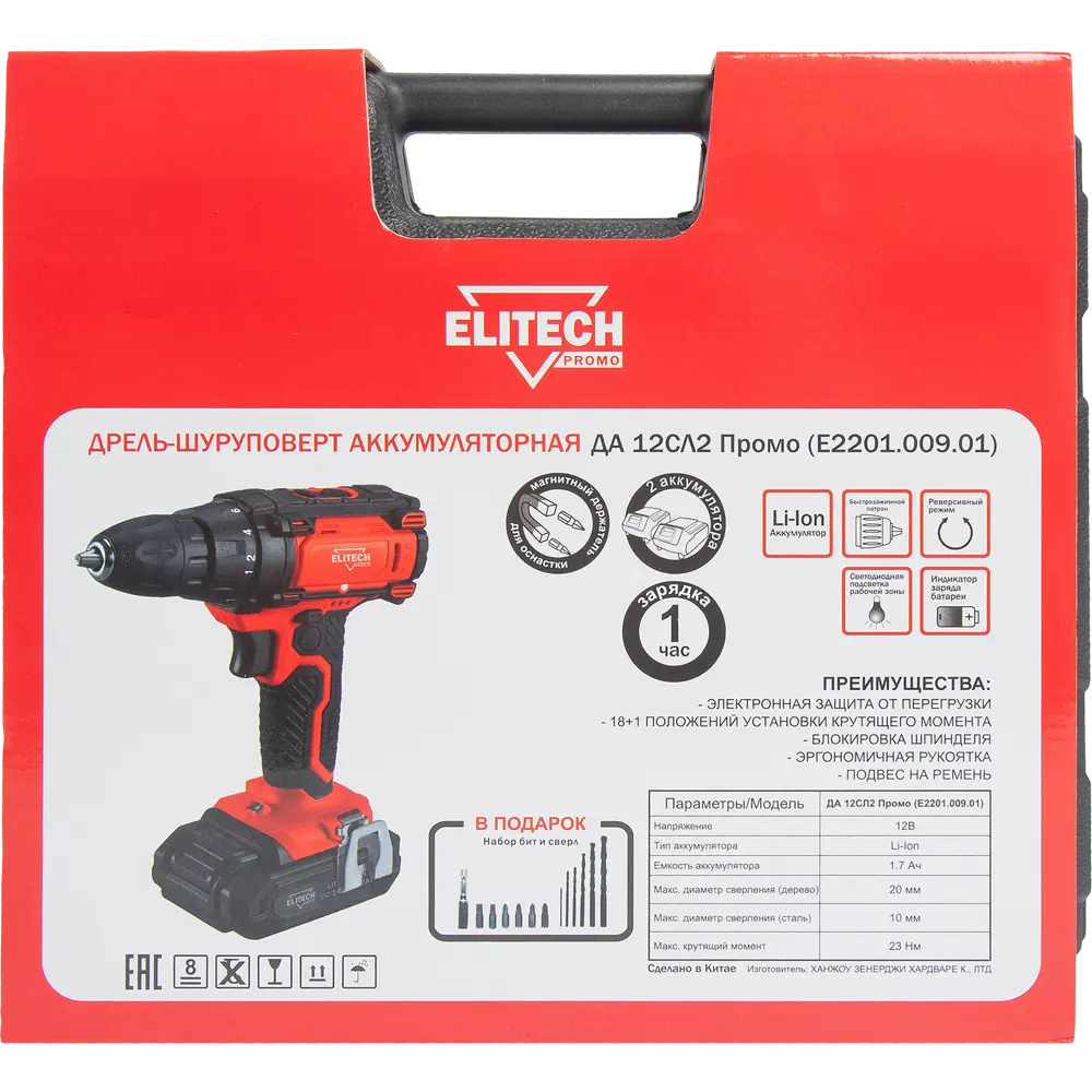 Дрель-шуруповерт аккумуляторная Elitech ДА 12СЛ2 12 В 2x1.7 Ач 84465829 STLM-2174708  - Вид №6