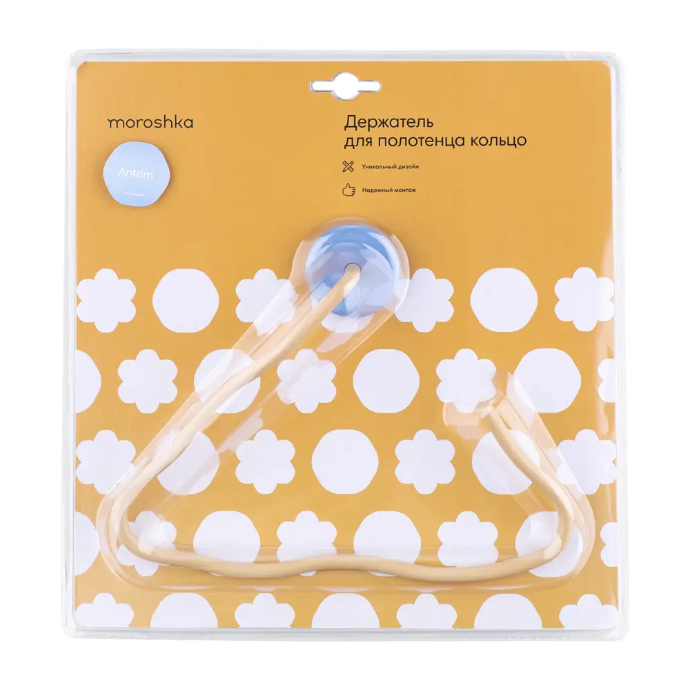 Держатель для полотенца Moroshka Antrim 23.9 см цвет бежевый STLM-2064773 - Вид №9