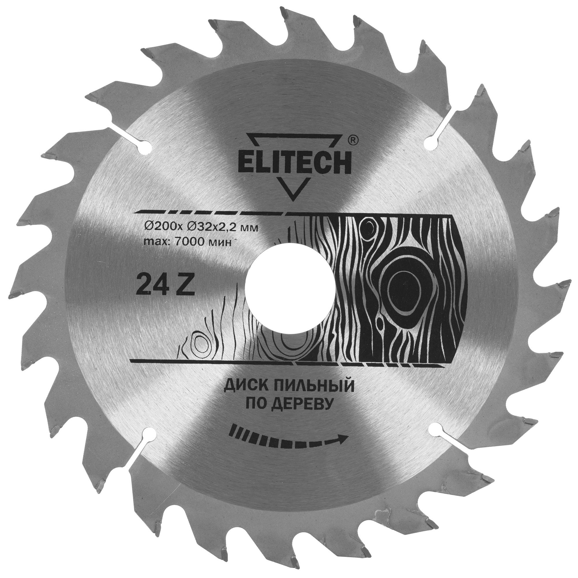 Диск пильный Elitech 1820.055200 9187613 STDN-0057127