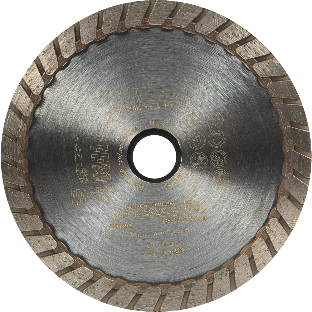 Диск алмазный Hilti P-T 125/22.2 мм 82233003 STLM-2142266 