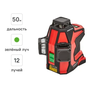 Уровень лазерный Condtrol Omniliner G3D зеленый луч, 50 м 82673426 STLM-2088074