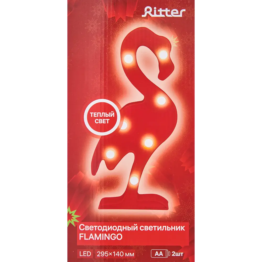 Светильник светодиодный Ritter Фламинго 29270 8 на батарейках 82655887 STLM-2163726  - Вид №7