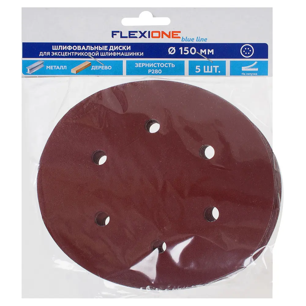 Шлифовальные диски Flexione P280 150 мм для финишной обработки металла 81929894 STLM-0014050 - Вид №3