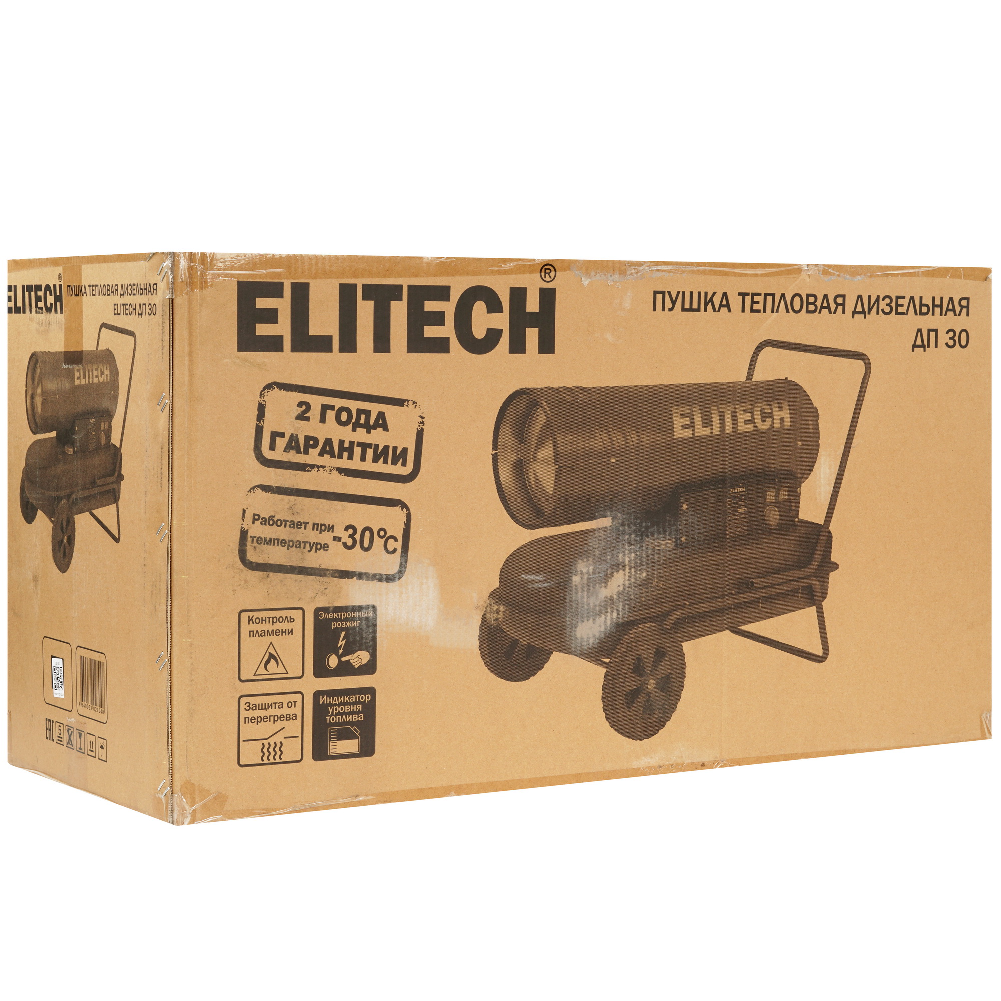 9153943 Тепловая пушка дизельная Elitech ДП 30 STDN-0059403 - Вид №9
